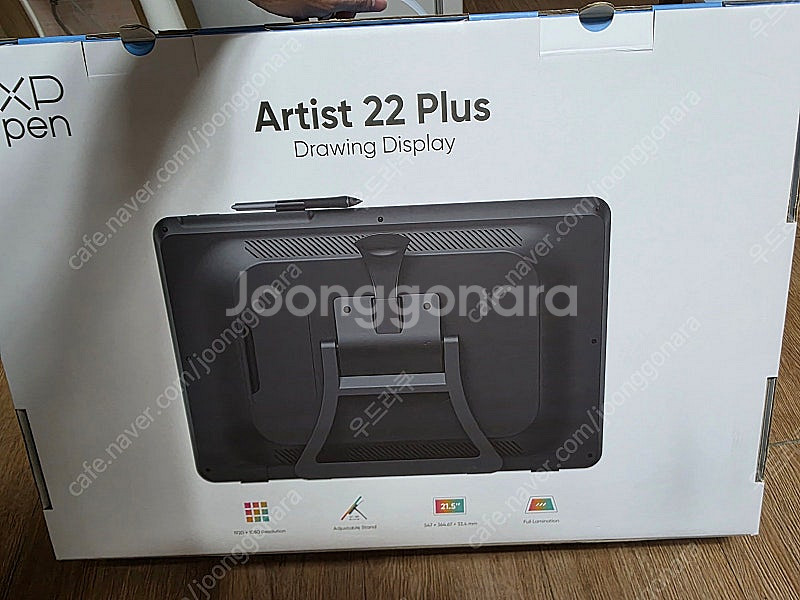 XP PEN Artist 22 Plus 팝니다--1