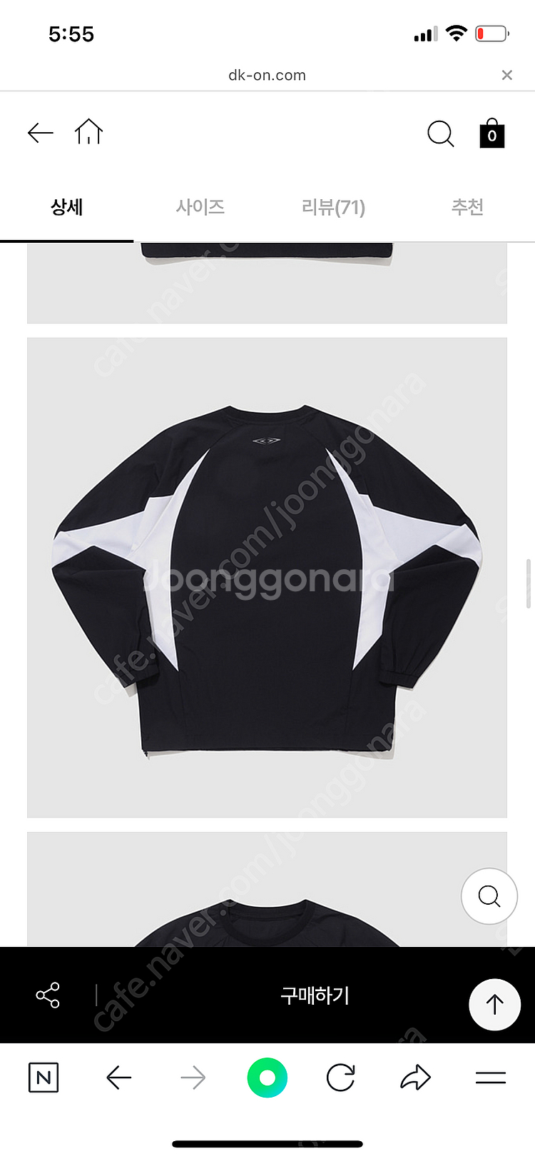 엄브로 긴팔 피스테 블랙 반값에 팔아요--7