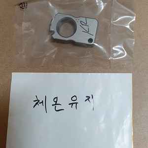 셀프디펜스 락실 너클 이근대위님 싸인 너클 팝니다