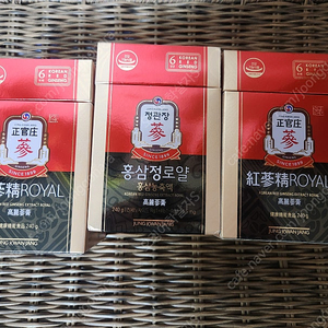 로얄 240