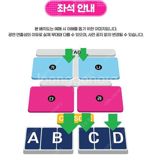 [싸이흠뻑쇼/안전거래] 앞자리 초특가 흠뻑쇼 과천, 서...--1