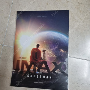 슈퍼맨 IMAX 포스터