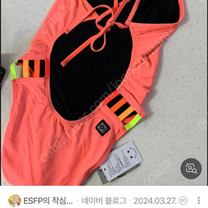 구해요) 졸린 개빈 파파야 32or 34