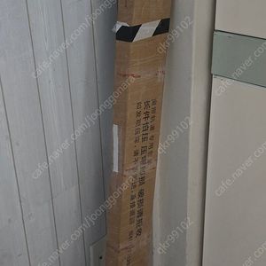 [부산] 투야 전동 커튼 레일 2.2미터