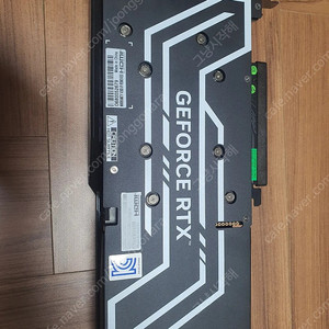 갤럭시 RTX 4060