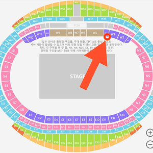 칸예 웨스트 내한 콘서트 공연 양도 2층 P석 2열 3열 W4구역 kanye west YE W E구역
