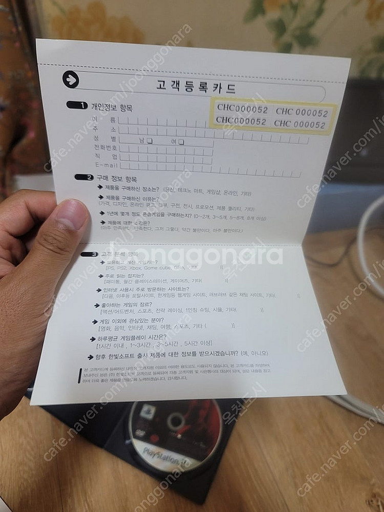 ps2 히트맨 컨트랙츠 국내 정발판 풀구성 판매 (봉합...--3