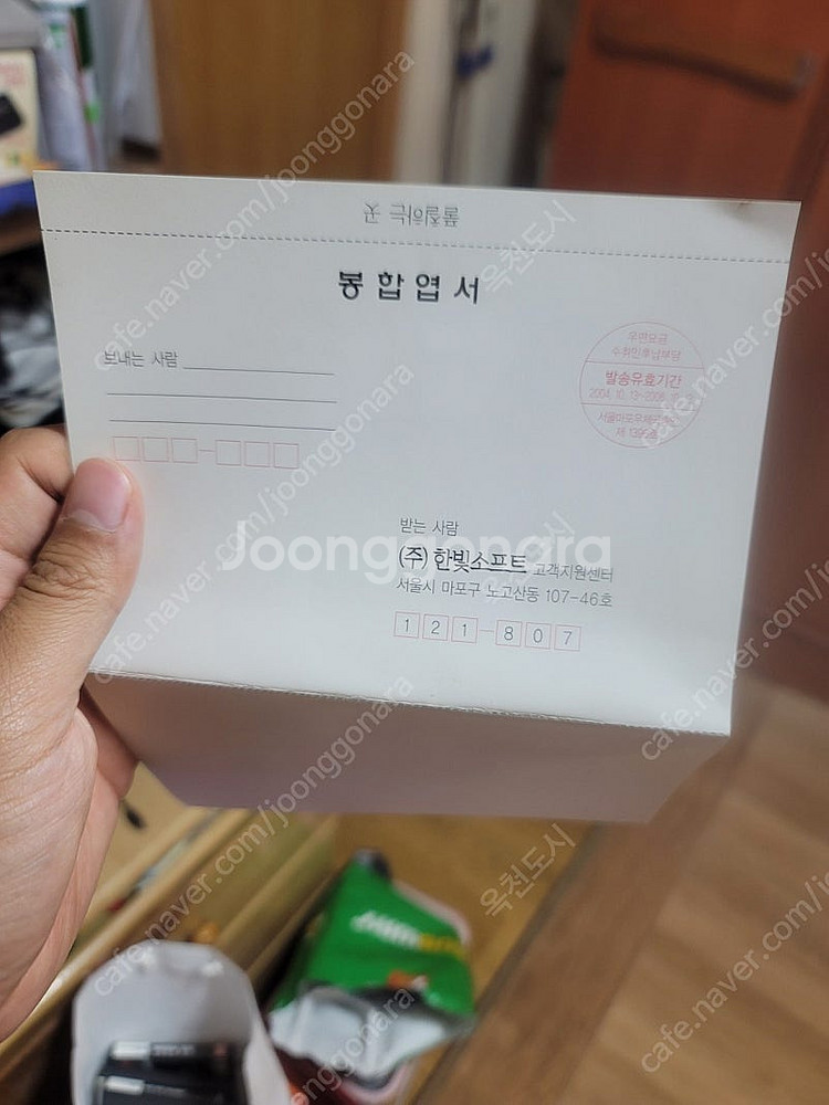 ps2 히트맨 컨트랙츠 국내 정발판 풀구성 판매 (봉합...--4