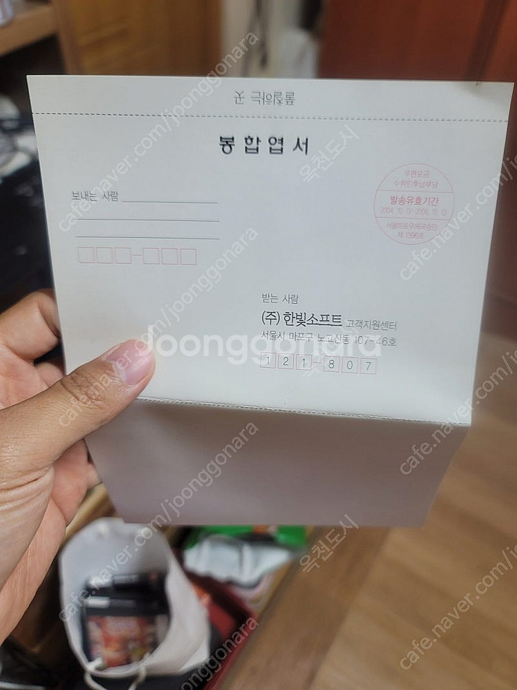 ps2 히트맨 컨트랙츠 국내 정발판 풀구성 판매 (봉합...--5