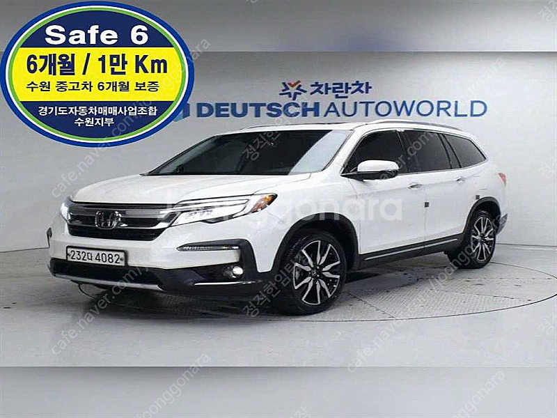 혼다 파일럿 3세대 35 엘리트 중고차 판매합니다 ★전...--0