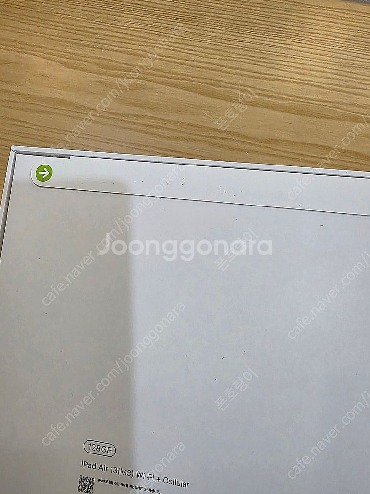 아이패드에어7세대13퍼플 M3 128gb 셀룰러+wif...--1
