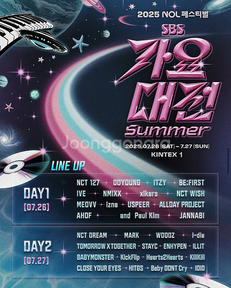 SBS 가요대전 2025 양도 7/27 티켓 day2--0