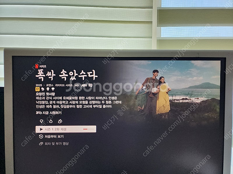애플 시네마 디스플레이 23인치--0