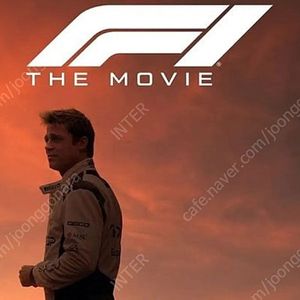 [정가] 7.12(토) 코돌비 F1 더 무비 명당 중블 2~4연석 메가박스 코엑스 돌비시네마