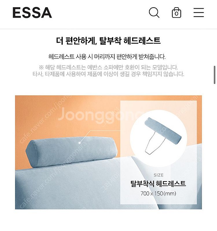 에싸 3인용 소파 판매--7