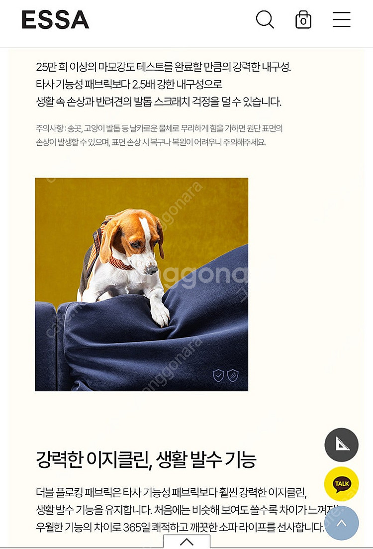 에싸 3인용 소파 판매--9