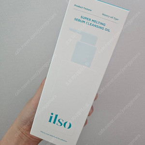 일소 슈퍼 멜팅 세범 클렌징오일 200ml
