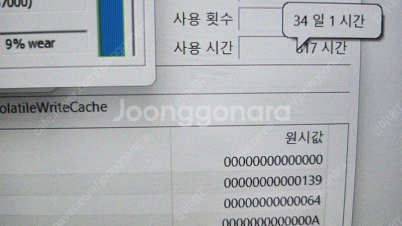 [판매]레노버 씽크패드 T15 Gen1 초경량 울트라북...--4