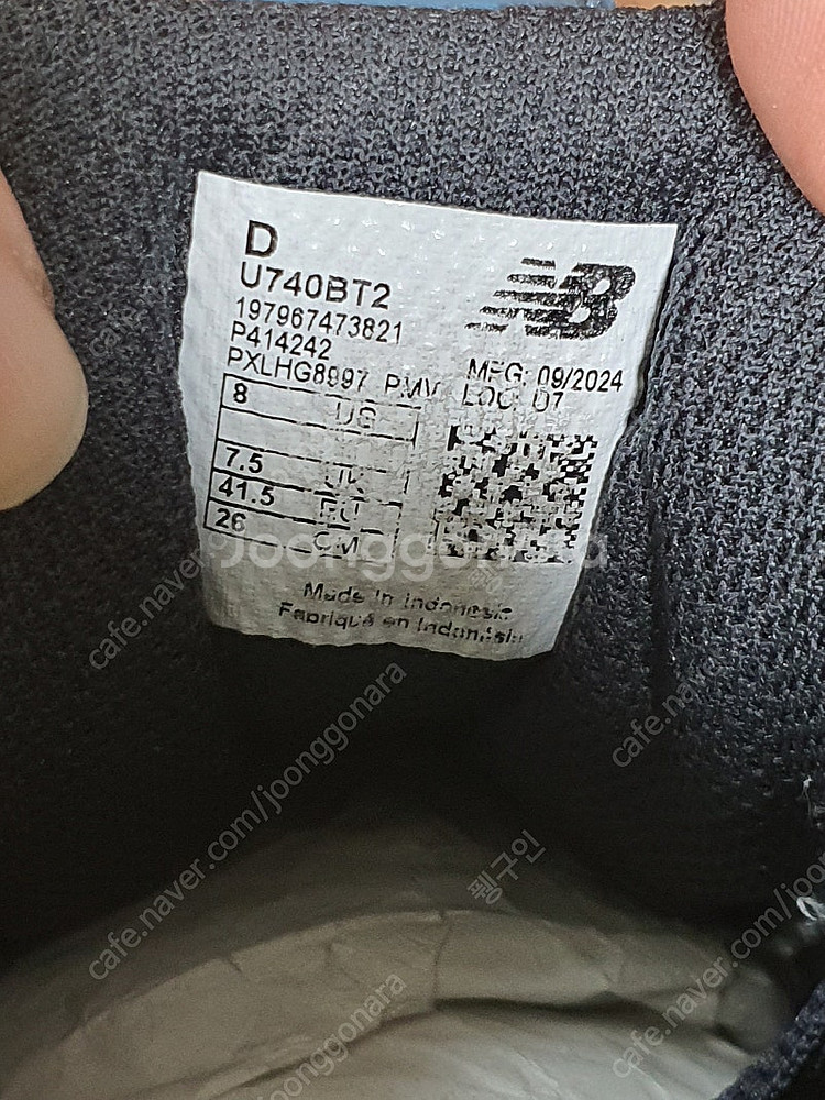 뉴발란스 U740BT2 캐슬락 260(실사이즈 265)--4