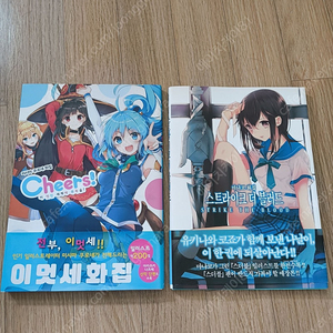 미시마 쿠로네 화집 + 마냐코 화집 팝니다.