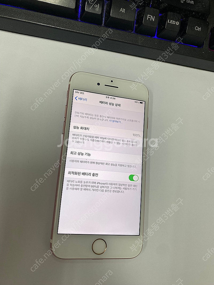 501439 아이폰7 로즈골드 액정SS급 32GB 배터...--2