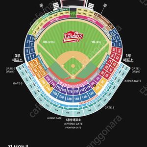 7/17(목) SSG vs 두산 피코크 테이블 1층 2인 정가양도