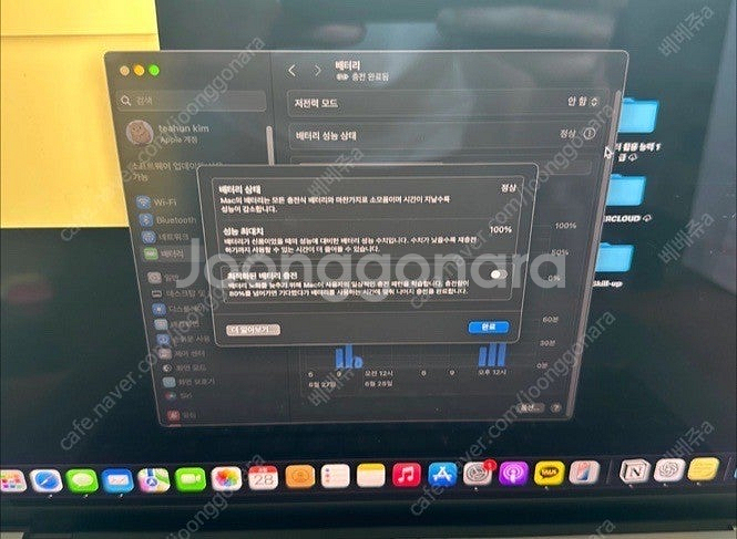 맥북 프로 16 M1 1TB 램16GB 판매--2