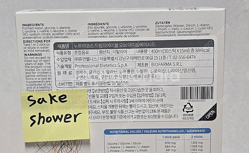 누트라코스 30포*4박스 27년3월까지--1