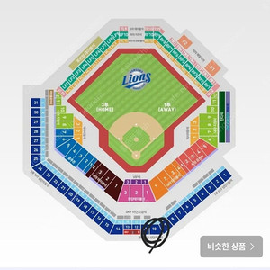 7/18 금 삼성라이온즈 vs 키움 중앙스카이상단 2/4/6연석