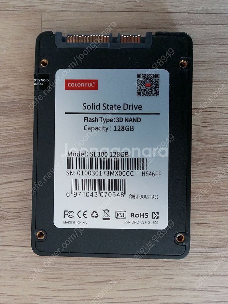 컬러풀 ssd 128g 팝니다--1