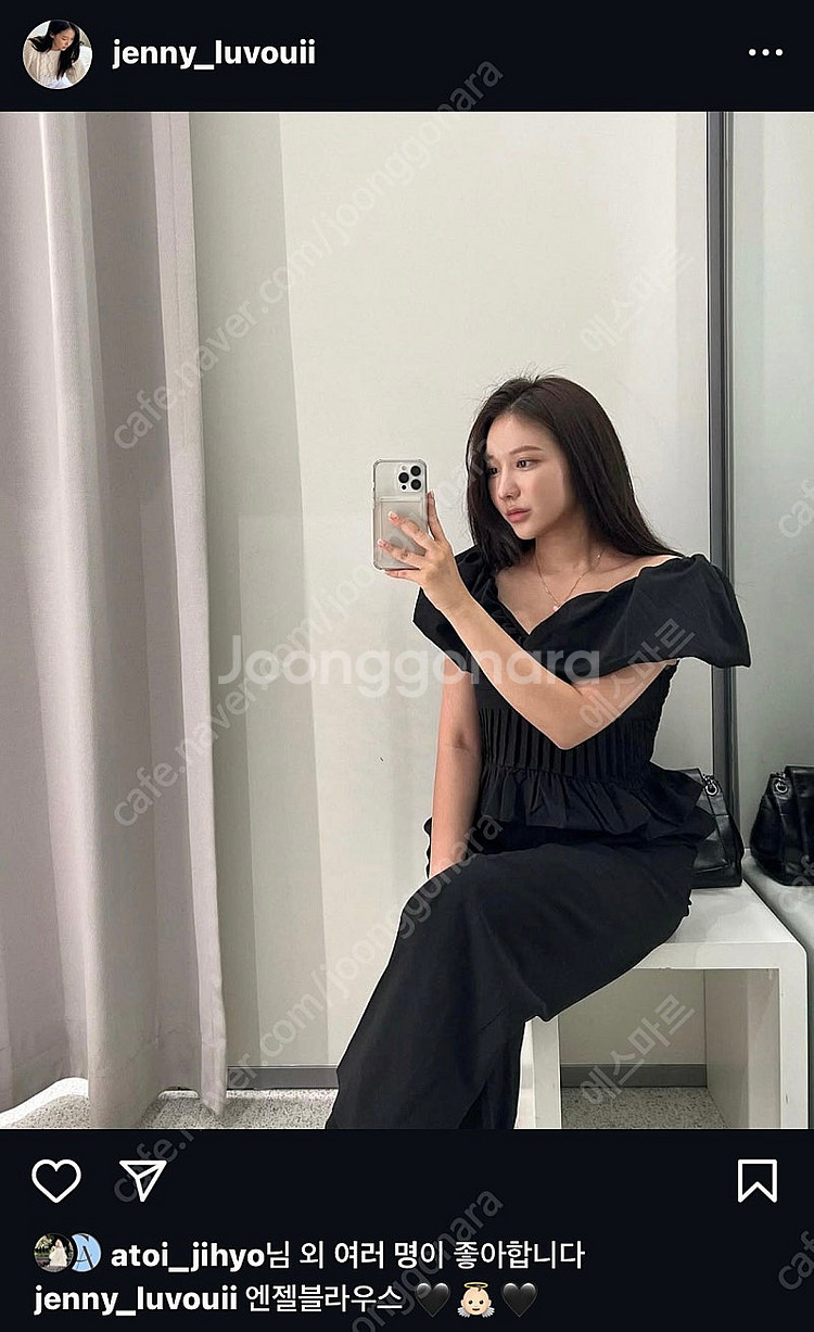 아뜨와_제니 엔젤 블라우스--1