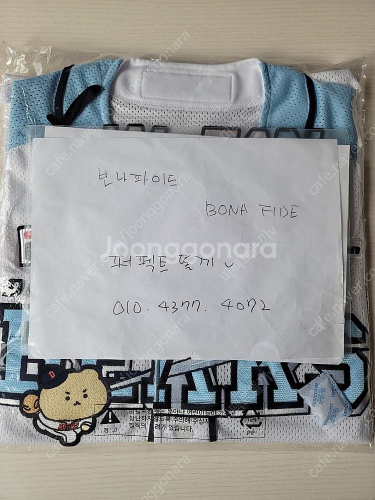 [115]두산베어스 x 망곰 어센틱 유니폼 노마킹--8
