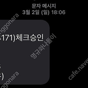 아이패드 에어6 wifi 스그 애플펜슬 프로 포함