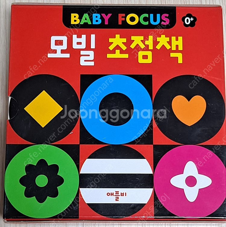 여러가지 교구 및 장난감 판매-브이텍 러닝버그/불빛 나...--5