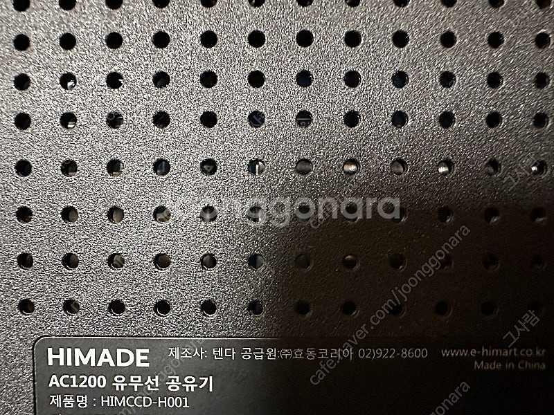 HIMADE AC1200 기가 와이파이 유무선 공유기--7
