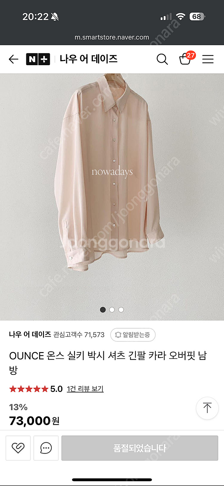 유메르 로만 울 싱글자켓, 헬베티카 반팔 자켓, 온스 ...--8