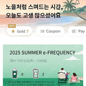 프리퀀시 일반2개1300