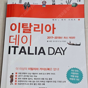 서울문화여행/서울의 맛집/관광학개론/호텔경영론/여행사경영론/이탈리아 기행/장소의 의미/나의 아름다운비행/삶은 여행/도쿄에서 하늘을 보다/사람길 국토종주/네 멋대로 행복하라/세상의끝