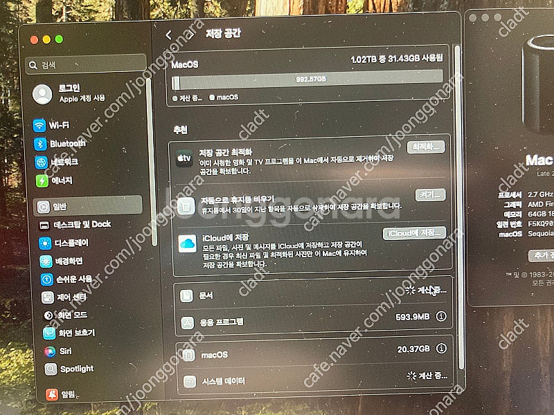 맥프로 고성능 작업 (D500 듀얼6기가) 최신 OS--3