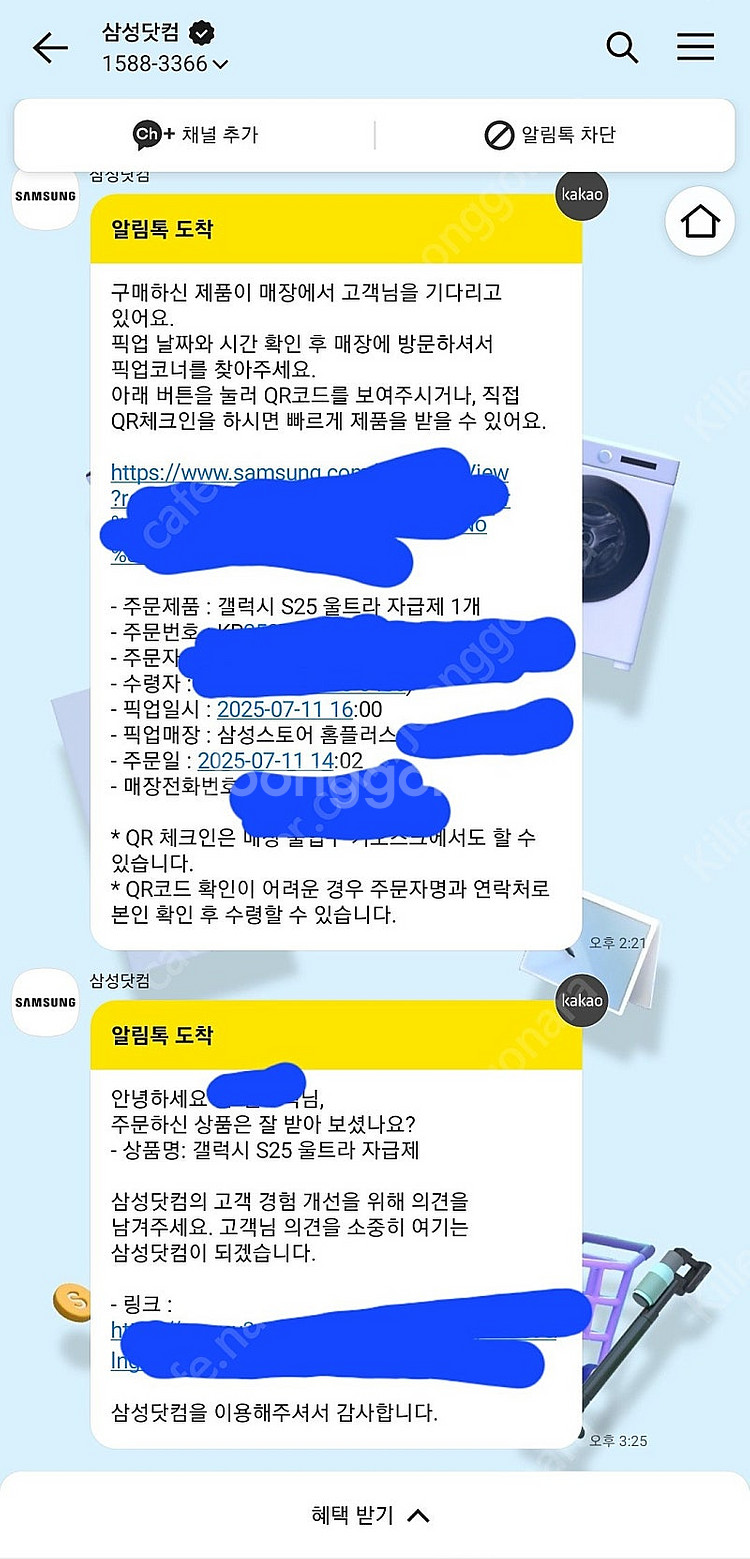 S25 울트라 티타늄블랙 512기가 미개봉--2