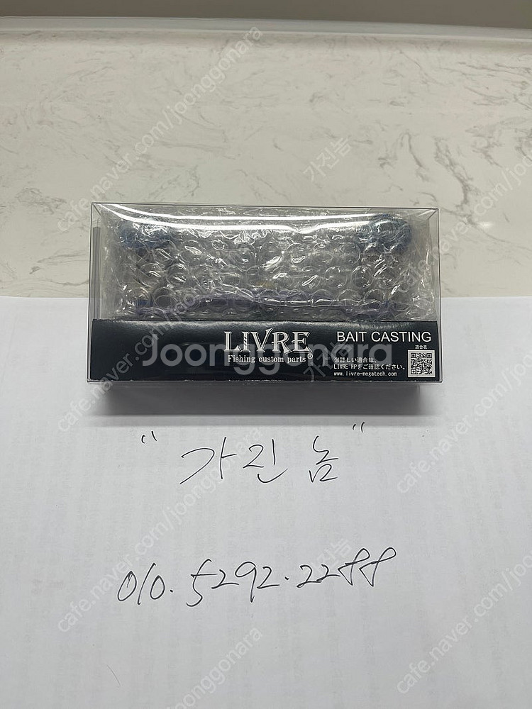 (팝니다) 리브레 메가텟쿠x칸지 콜라보 한정판 베이트 ...--1