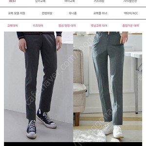 교복몰 남녀공용 기모교복바지(진그레이, 29)