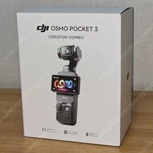 DJI 오즈모 포켓3 크리에이터 콤보 판매합니다