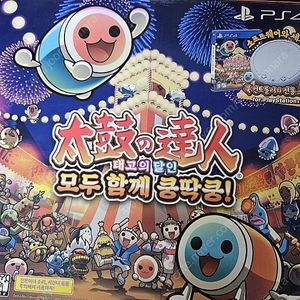 PS4/PS5/PC 사용가능 호리 정품 타타콘