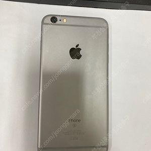 196964 아이폰6S플러스 아이폰6S+ 스그 AA급 128GB 무잔상 인스타 자녀폰 업무폰 추천 15만 부천