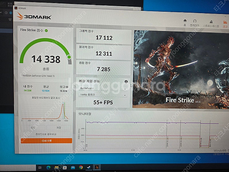 9400f 1660ti 완본pc--0