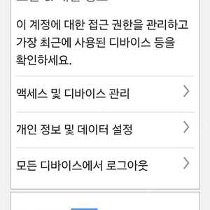 티빙프리미엄 1년3만원 넷플프리미엄 1년4만원 디즈니프리미엄 1년3만원 파티원모집합니다 1년단위로만 모집하고 있습니다