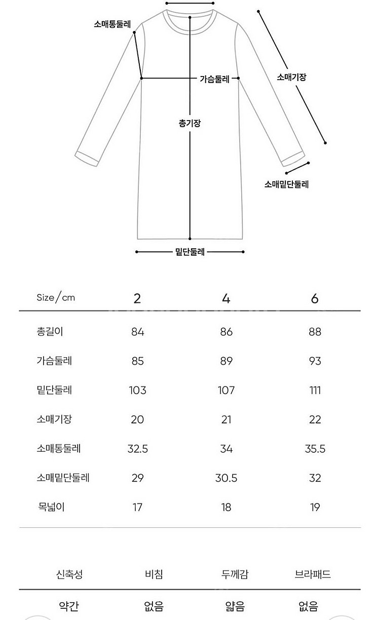 안다르2 원피스(베이비핑크)--7