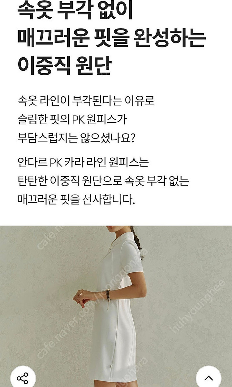 안다르2 원피스(베이비핑크)--8