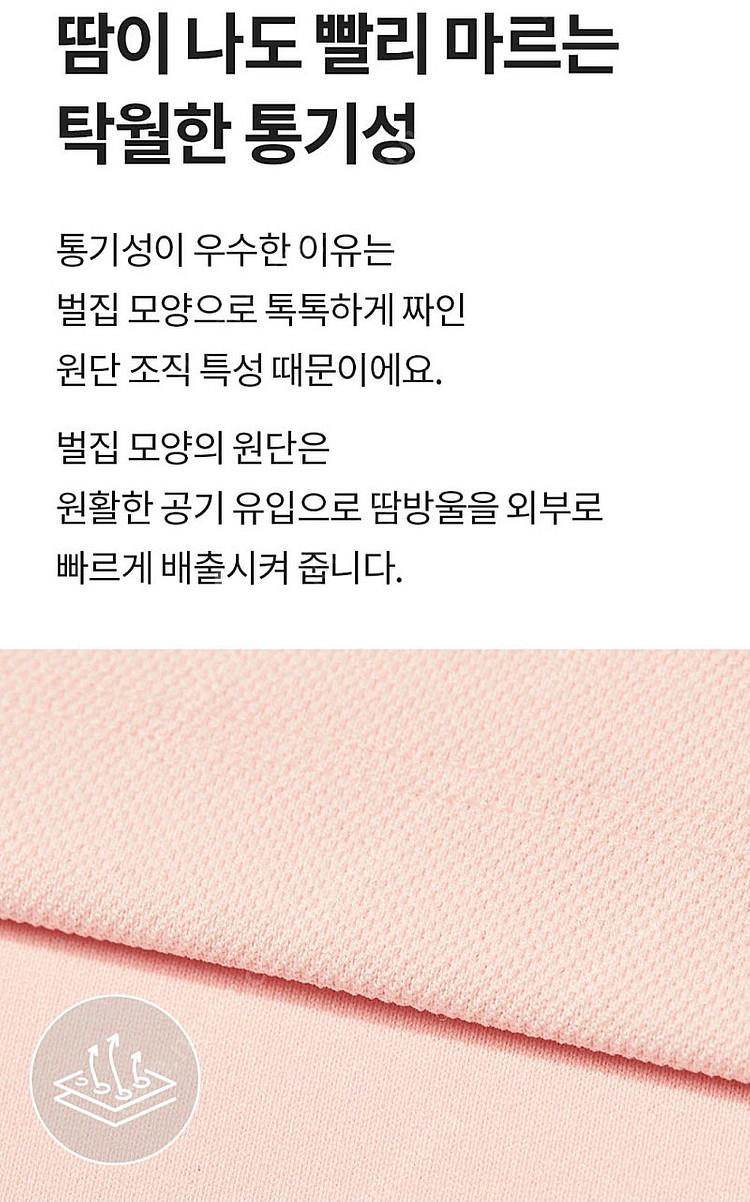 안다르2 원피스(베이비핑크)--9